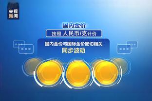 江南APP平台下载方法截图2